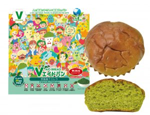 【日常食バージョン】『Vエイドパン』（筑後産クロレラ）