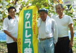 きよし園・やまと園