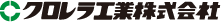 クロレラ工業株式会社