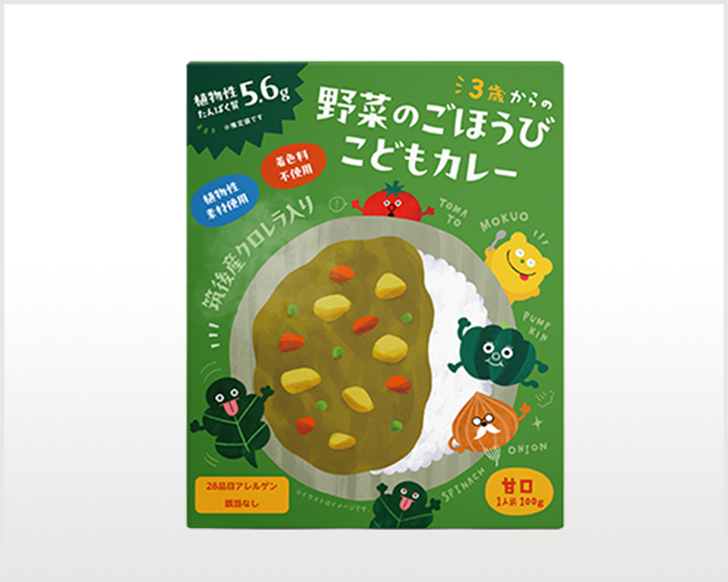 野菜のごほうび こどもカレー