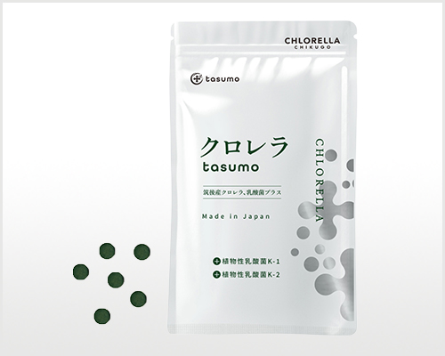 クロレラtasumo乳酸菌プラス