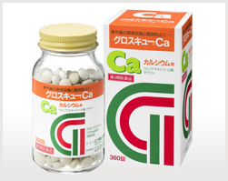 グロスキューCa