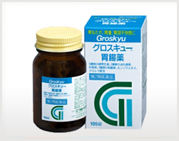 グロスキュー胃腸薬