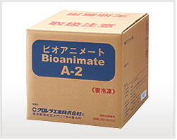 ビオアニメートA-2（2.5L×4袋）