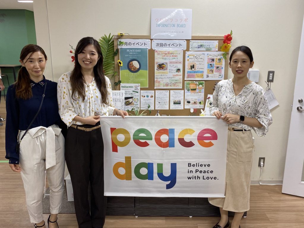 PEACE DAYコラボイベント